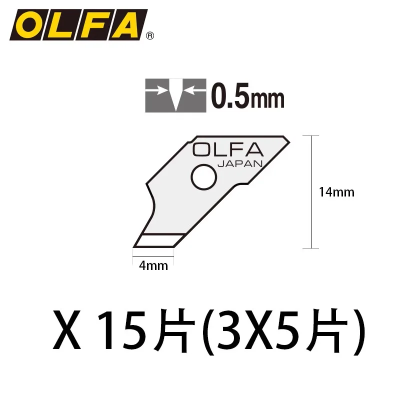 Olfa COB-1 The compass blade is suitable for CMP-1 CMP-1/dx With compass (15 pieces) 0.5mm Replace blade with a compass