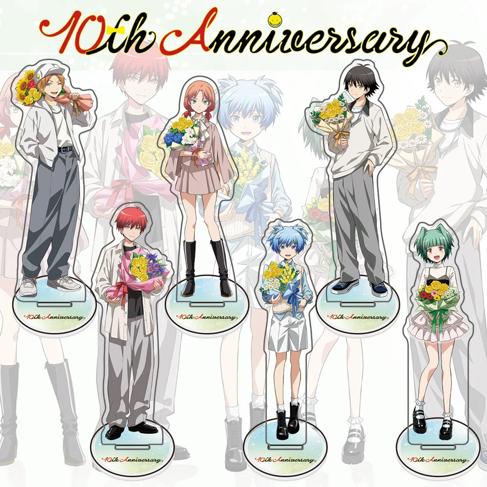 Assassination Classroom 10th Anniversary Limited Edition Acrylic Stand Set Korosensei Nagisa Karma Figure Desk Decor Collectible