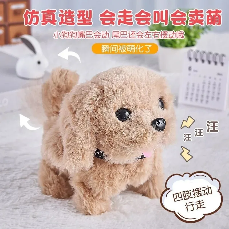 ของเล่นเสริมพัฒนาการสมองลูกสุนัขไฟฟ้าแบบโต้ตอบ - สุนัขขนฟูเหมือนจริงที่เห่าได้ เดินได้ สำหรับเด็ก ของขวัญวันเกิดคริสต์มาส