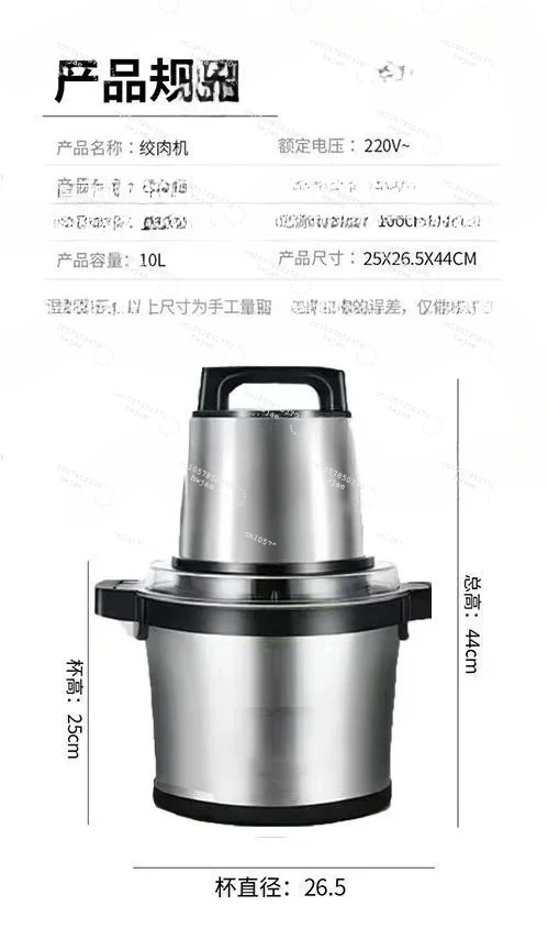 High Power Large Capacity Meat Grinder 10-15 Liters for Household And Commercial Use
