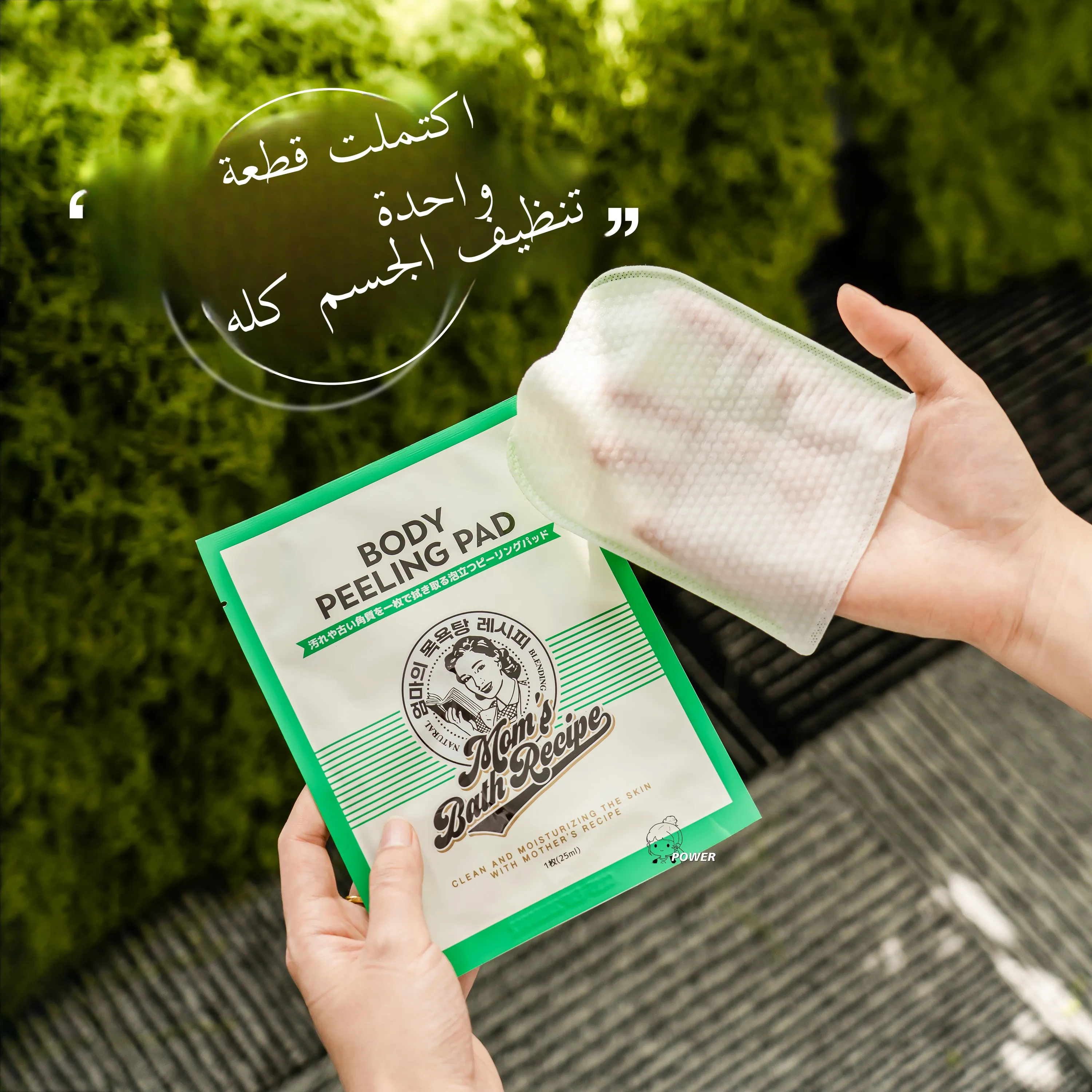 

Momsbatecipe Exfoliating Bath Towels 3 Pa/Box Personal Hygiene Cleaning Tools for Home Body Care