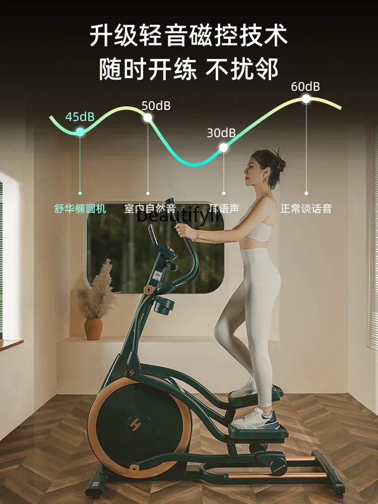 Jjs Elliptical machine Home fitness Electromagnetic control Magnetoresistance Small elliptical instrument Walking machine Gym