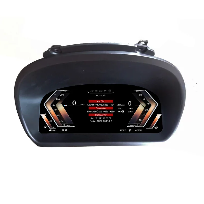 12.3 inch 720P OEM Replacement Speedometer Cockpit Screen 1 Series E87 Digital Instrument Cluster