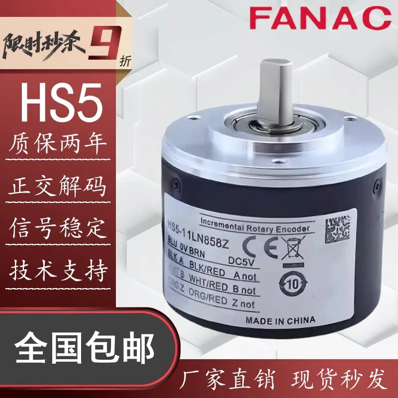 HS5-11LN858Z Servo Tool Magazine Encoder Replacement for Delta