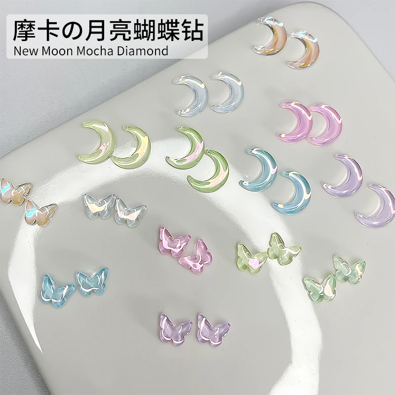 10pcs/Bag Hot Selling Colored Fairy Ice Permeating Butterfly Crescent Mocha Resin Fairy Cold 3D Sweet Girl Nail Accessories