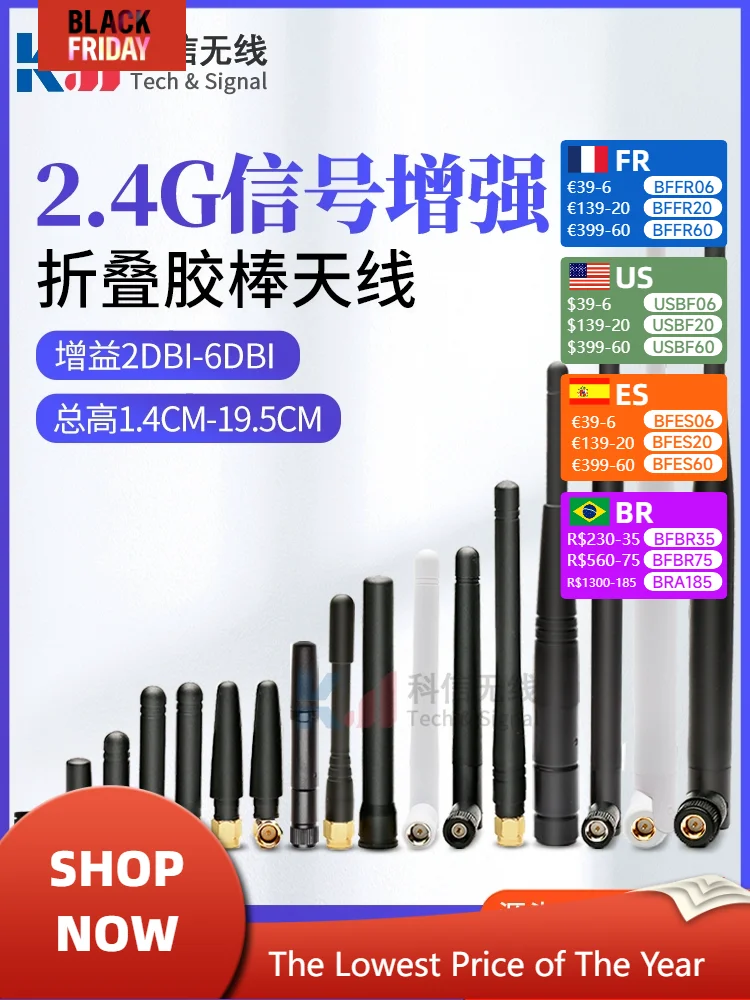 2Pcs 2.4G Glue Stick Antenna Wifi Bluetooth Wireless Router Module External Small Pepper Foldable High Gain 2DBI 3DBI 6DBI 10DBI