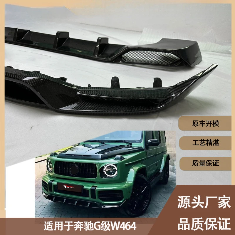 Suitable for Mercedes-Benz G-Class W463 W464 and rear kit, carbon fiber front lip car accessories