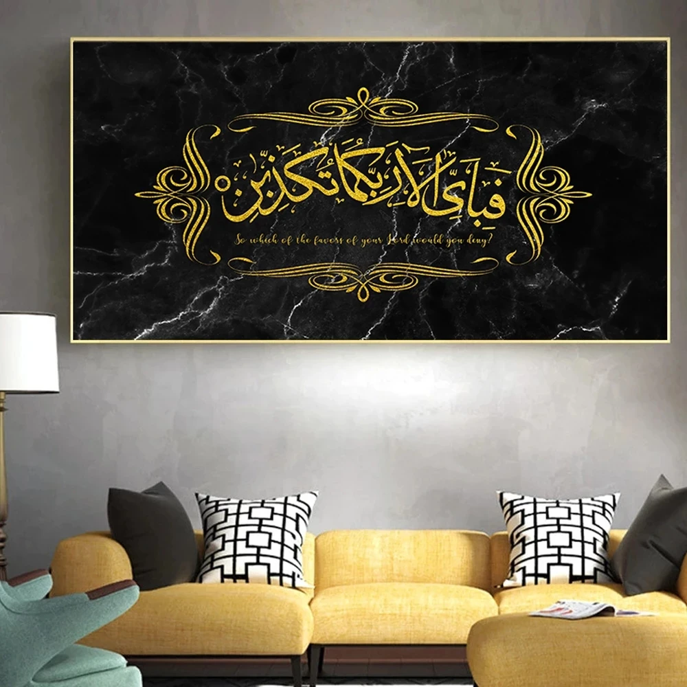 Black Golden Islamic Muslim Posters and Prints Wall Art Marble Quran Arabic Calligraphy Canvas Painting Picture for Living Room