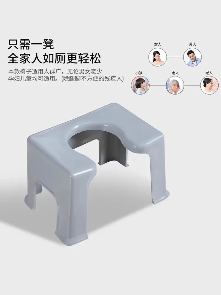 children squatting pit assistance Change squatting stool to sitting stool, household toilet stool, pregnant women, elderly