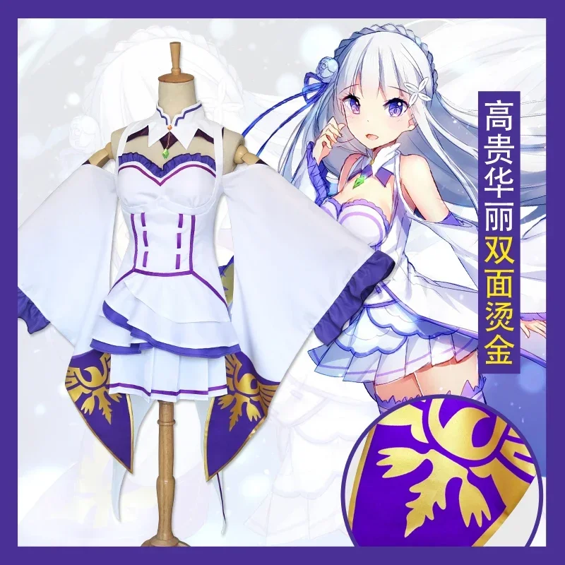 Re zero Kara hajimeru isekai Seikai Emilia cosplay costumes women dress with headdress for Halloween party