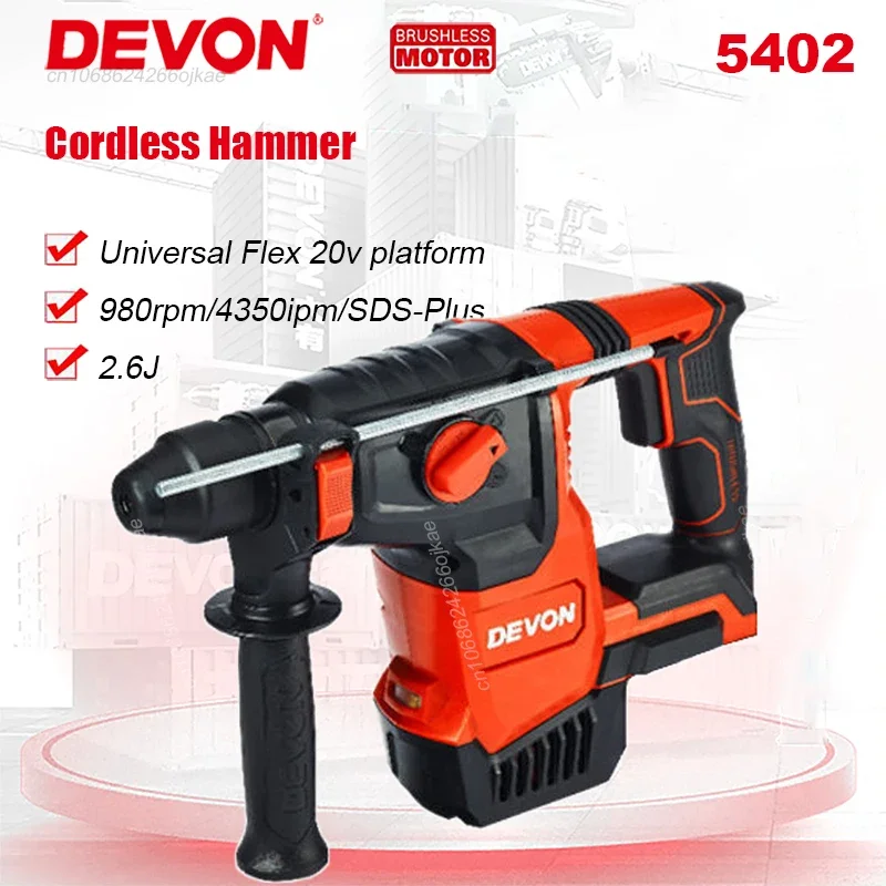 Devon Heavy Duty Cordless Rotary Hammer Brushless Bare Tool 5402 20v Impact 2.6J 980rpm 4350ipm SDS Plus Share Flex