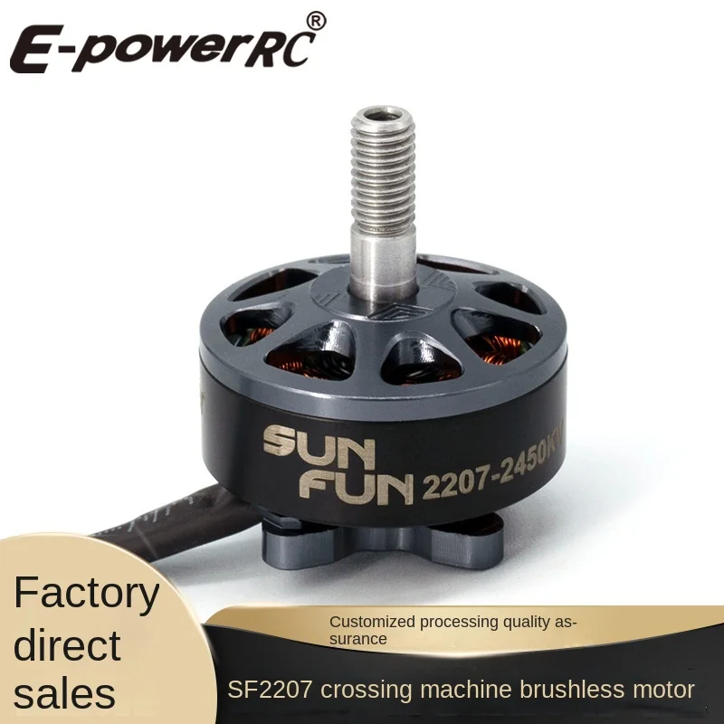 

Brushless Motor of Crossing MachineSF2207 1750KV/2450KV/2750KVFPVCost-Effective Motor