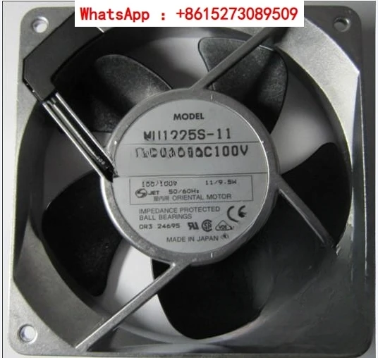 MU1225S-11 AC100V 120*120*25MM aluminum frame AC fan