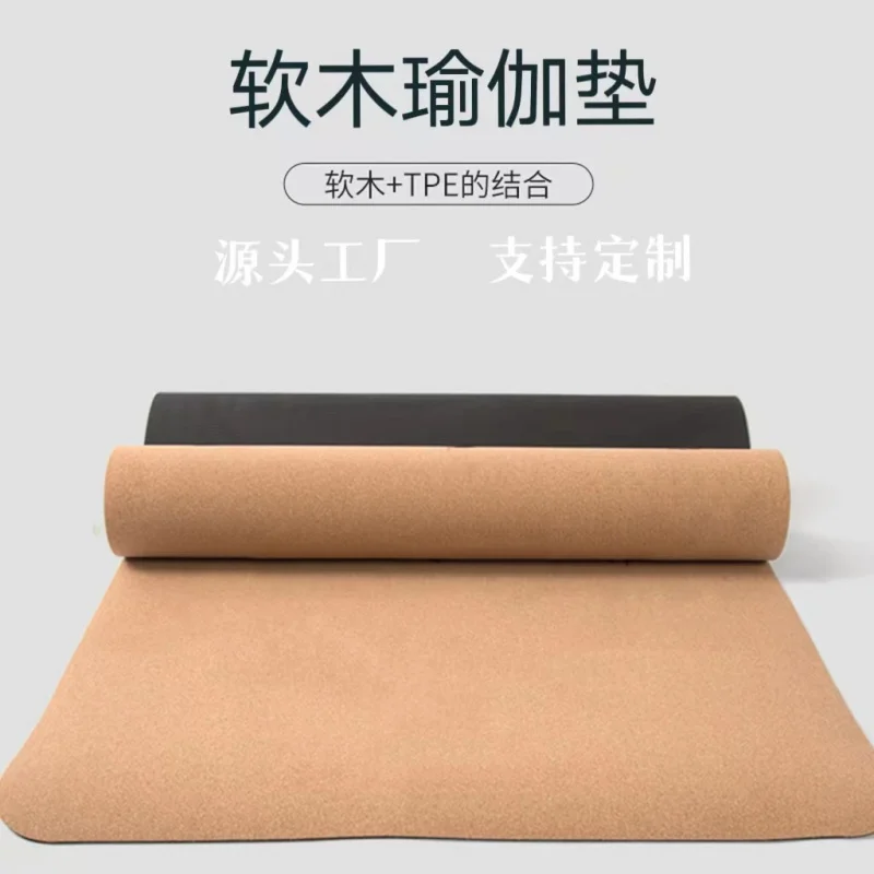 CorktpeYoga Mat Factory Direct Printing Body LineLOGONon-Slip Thickening Exercise Mat Cross-Border