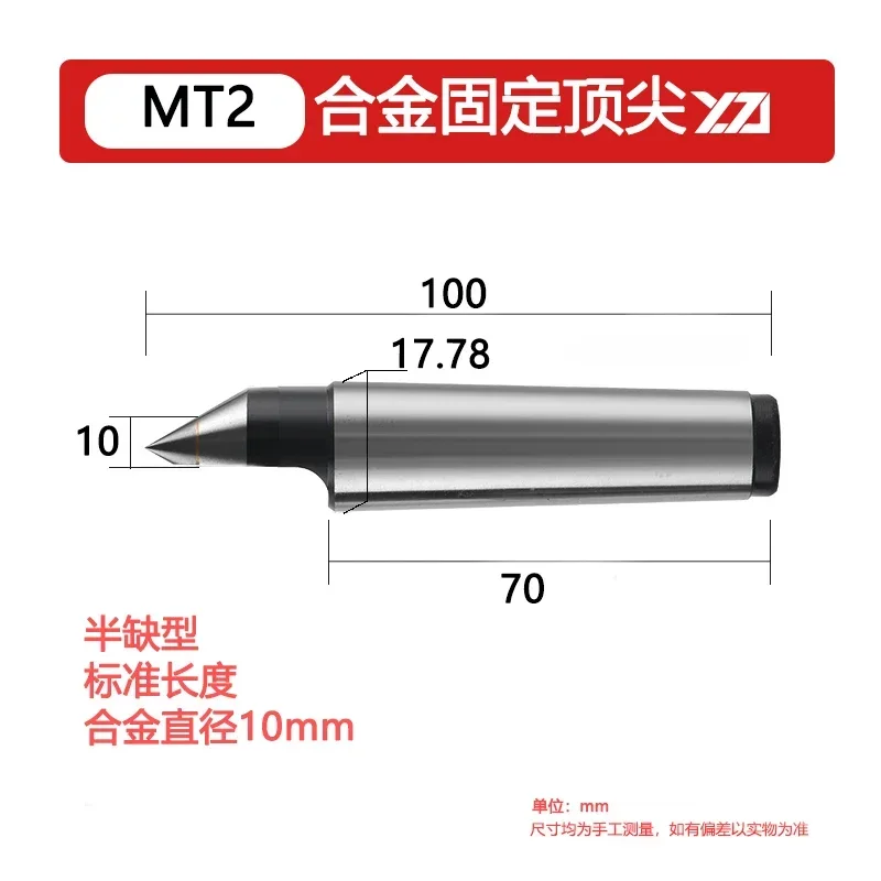 Grinder lengthened alloy fixed ejector pin with half edge and half missing type ejector pin, solid top, Mohs 2 3 4 5