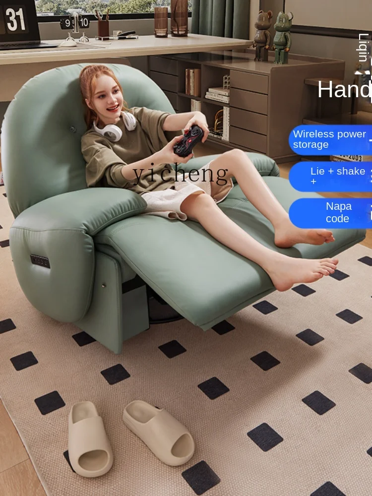 ZC First Class Gaming Chair Leisure Lazy Multi-Functional Single Sofa Collection