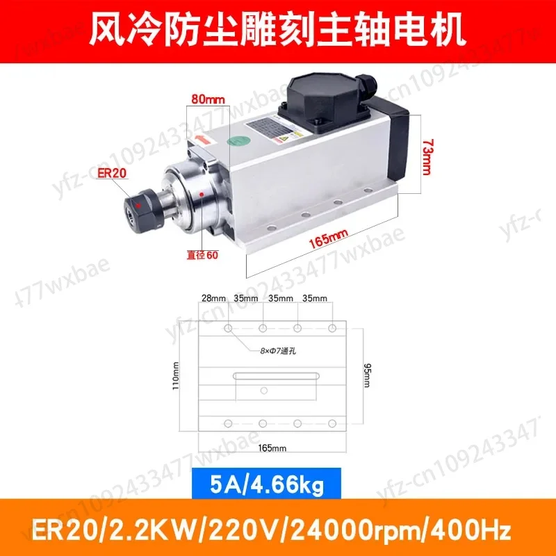 2.2KW Spindle Motor of Carving Machine Square 1.5kW Air-Cooled 3.5 High Speed Power Head Engraving Machine Spindle