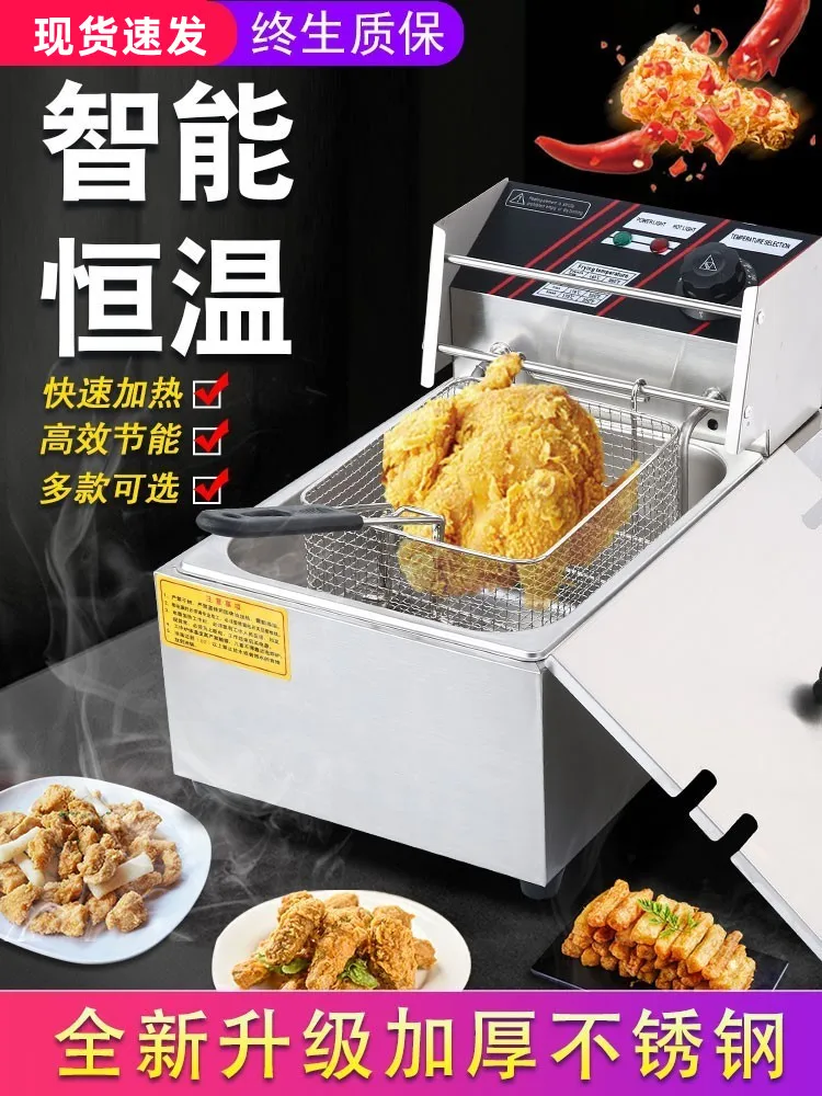 Electric frying pan, commercial stall, single and double cylinder, large capacity, deep-fried dough sticks, French fries, chicke