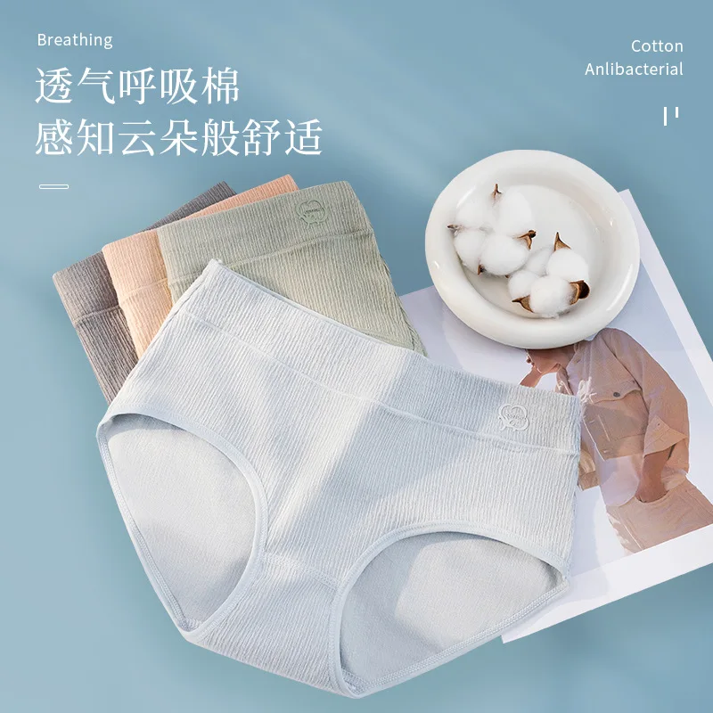 Graphene Antibacterial Women's Underwear Printed Medium Waist Texture Cotton Underwear Medium Waist Pure Cotton Underwear