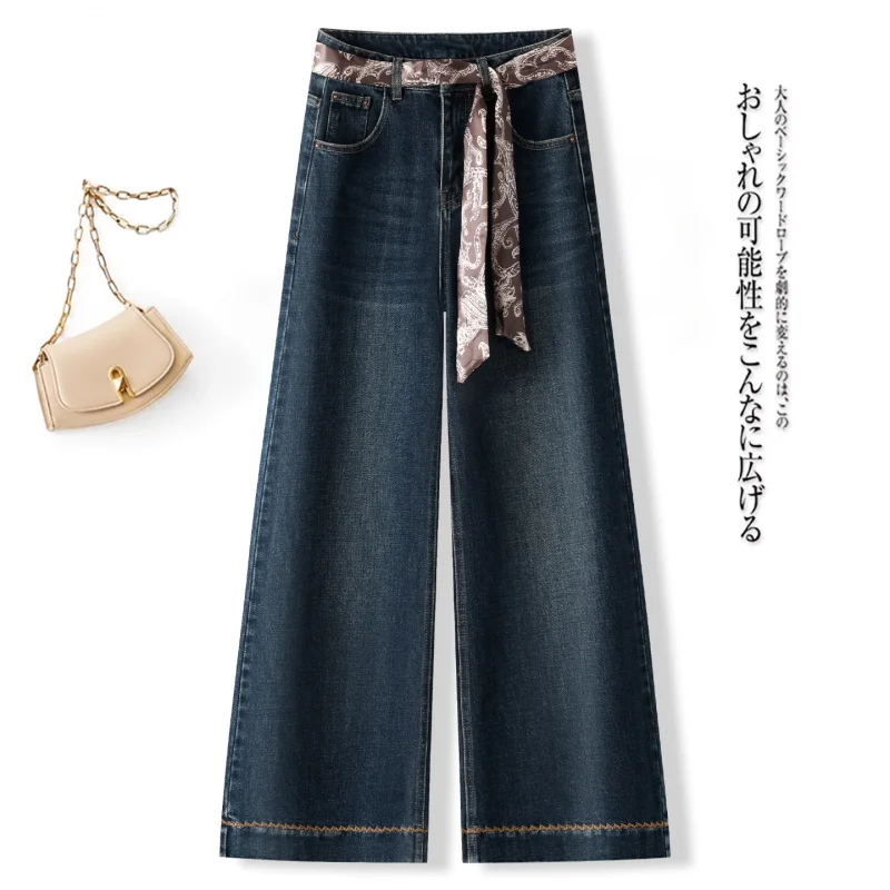 

Vintage High-Waisted Wide-Leg Jeans for Women New Autumn Winter Floor-Length Pants Design Sense Loose Slimming Straight-Leg Trou