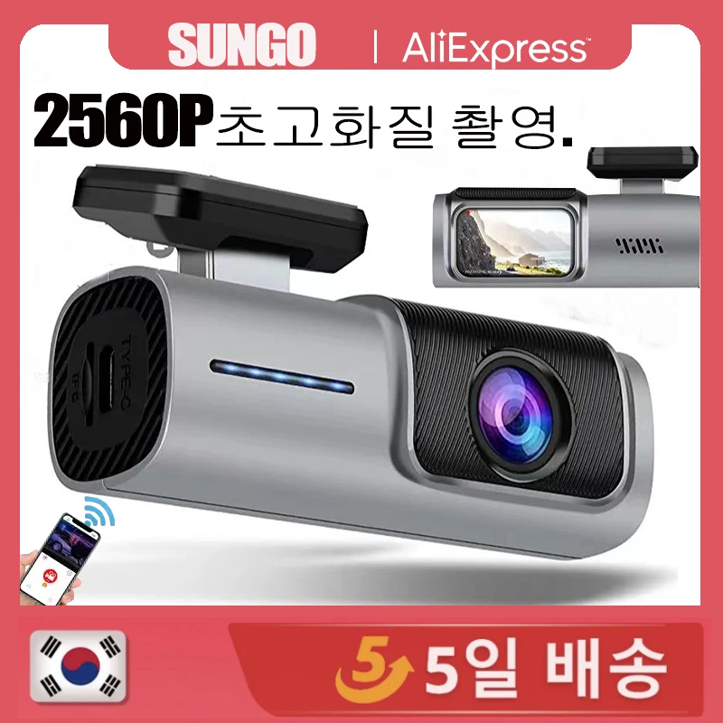 

2.5K HD Car DVR Car Recorder Wi-Fi Smart Connected Car Camera Dashcam Mirroring Drive Recorder black box hiddencamer