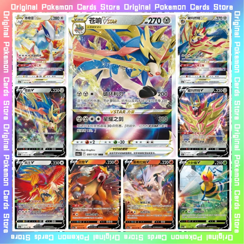 

100%Original Pokemon 8.0 XIAO RR&RRR Trading Acrylic Painting Single Cards Simplified Chinese Collectible Toy Birthday Gifts