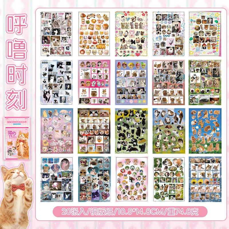 600+ Cartoon Cat Sticker Book