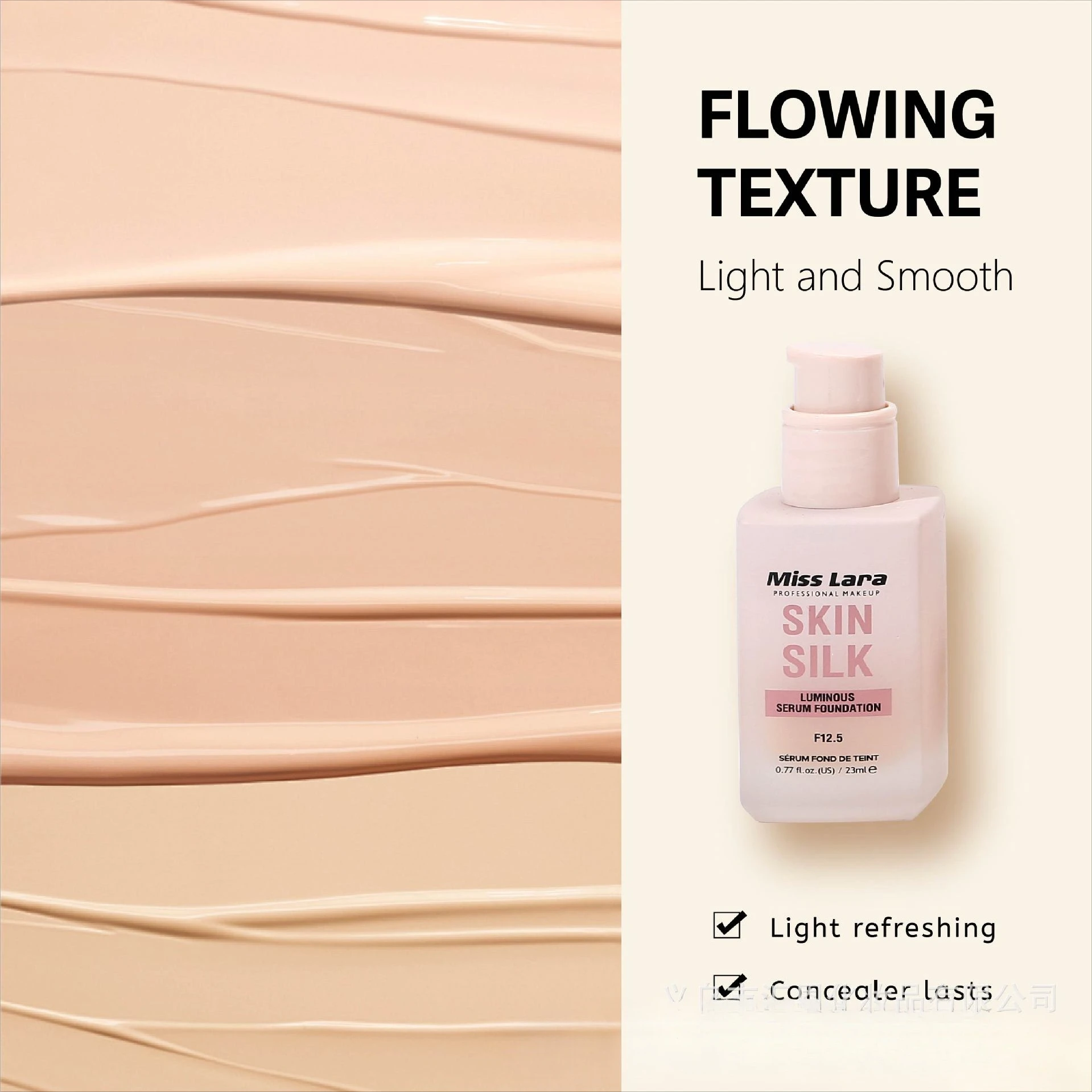 El ocultación de la base líquida dura durante mucho tiempo no elimina el maquillaje mate control de aceite base bálsamo impermeable