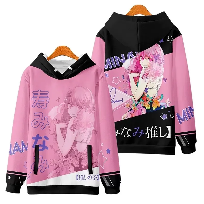 Oshi No Ko Hoodies Anime 3D gedruckt Streetwear Männer Frauen Mode Sweatshirts übergroße Hoodie Kinder Pullover Trainings anzüge Kleidung