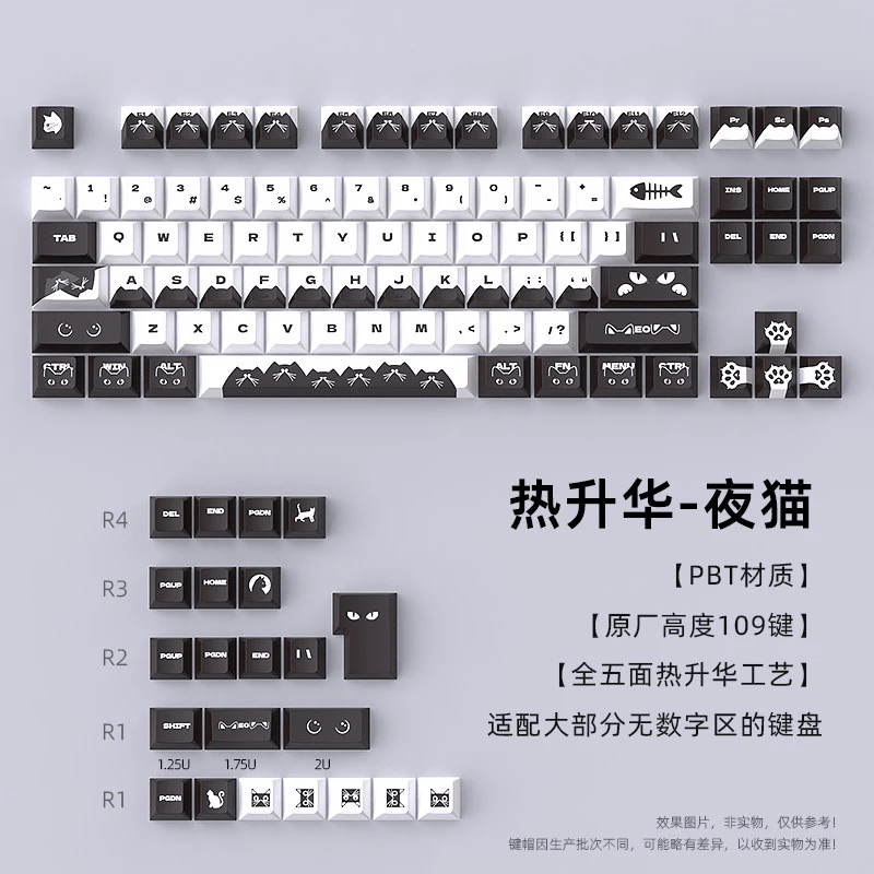 In-stock cross-border wholesale Night Cat keycaps for mechanical keyboards, sublimation printing 109 Original keycap height