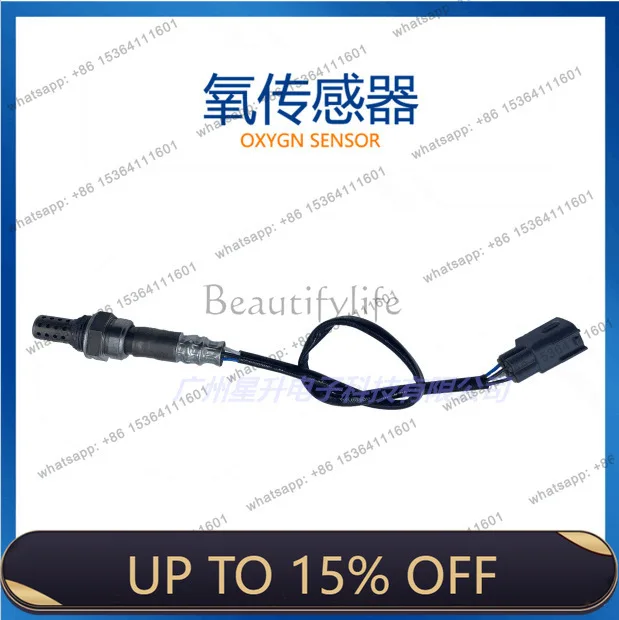 LD89465-50130 Automotive Oxygen Sensor High Quality Parts