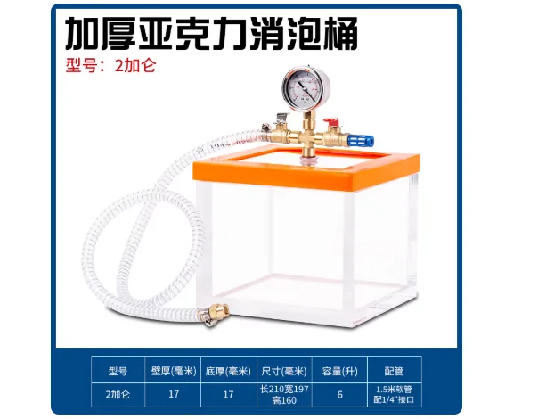 Transparent Acrylic Plexiglass Vacuum Defoaming Tank - Vacuum Chamber for AB Glue/Epoxy Resin/Silica Gel (Crystal Glue Maker)