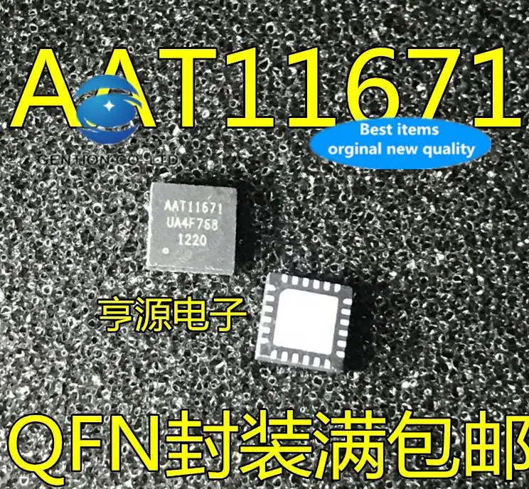 

10 шт. 100% оригинал, новый в наличии AAT11671 AAT1167I ЖК-чип QFN