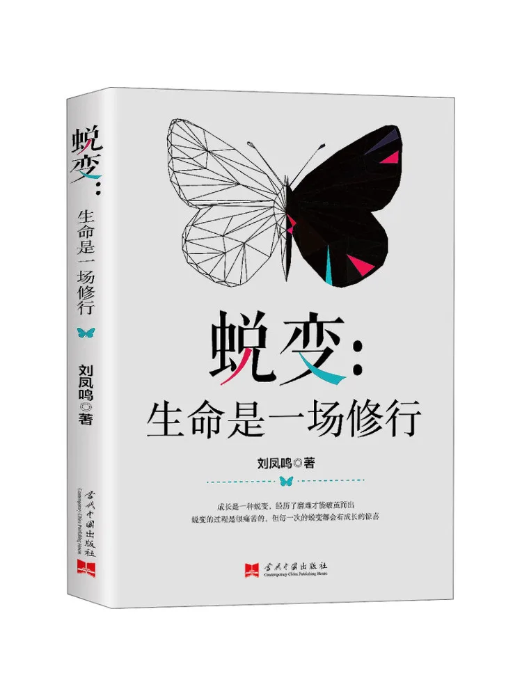 

Книга-Winshare Трансформация Жизнь - это практика