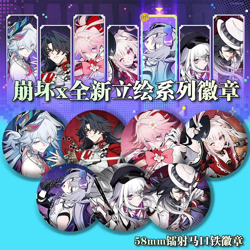 Game Honkai：Star Ra…