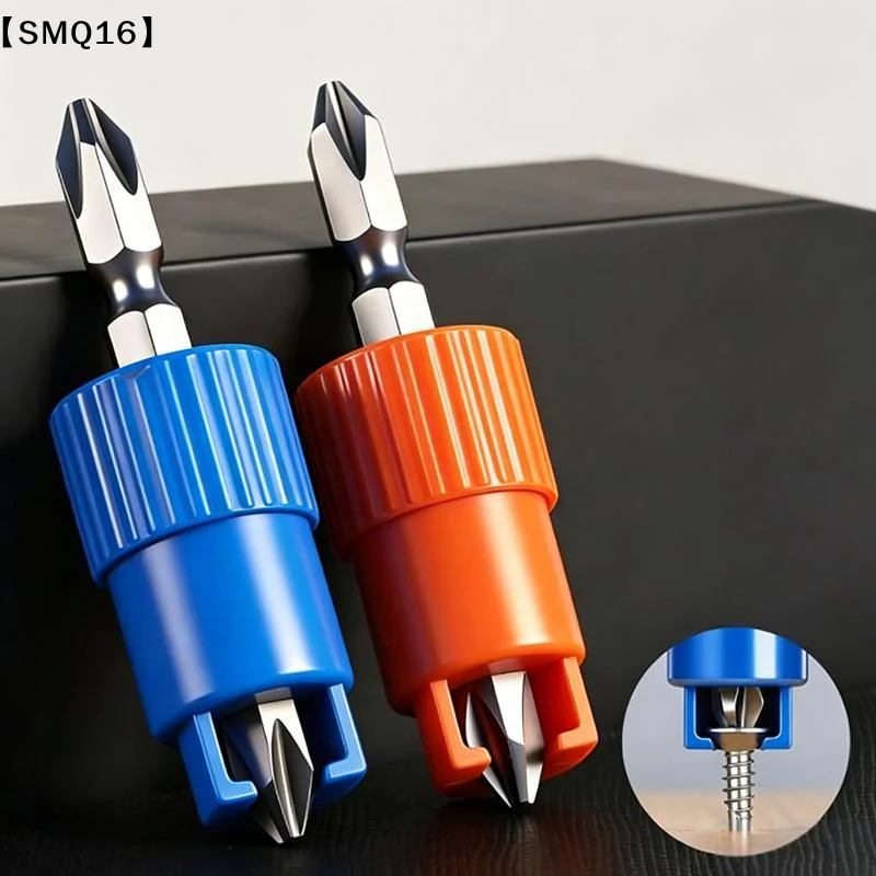 Anti-Slip Structure Spring Positioning Screwdriver Bit Limit Magnetic Anti-Drop Stable Drill Bit Fastening Electric Drill【SMQ】