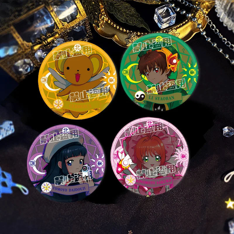 

58mm/75mm Anime Cardcaptor Sakura Reflection Double Flash Badge Li Syaoran/Cerberus/Tomoyo Daidouji Goods Bag Pendant Decoration