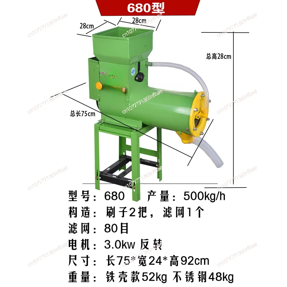 Household Electric Sweet Potato Powder Potato Pueraria Ginger Lotus Root Sweet Potato Mill Mill Mill Starch Separator