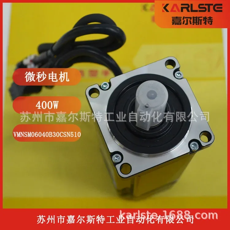 2026 New, Microsecond VMMORE [servo Motor VMNSM06040B30CSN510]