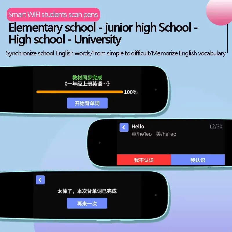 Smart Dictionary pen Universal Translation pen Point reading pen 113 country system language switching gift to students