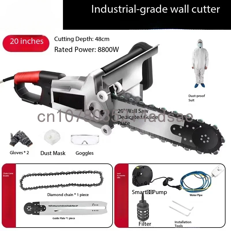 

Chainsaw Diamond Concrete Chain Saw Wall Cutting Machine 220V LT350/LT480 Handheld Concrete Cutting Machine Cutting Concrete