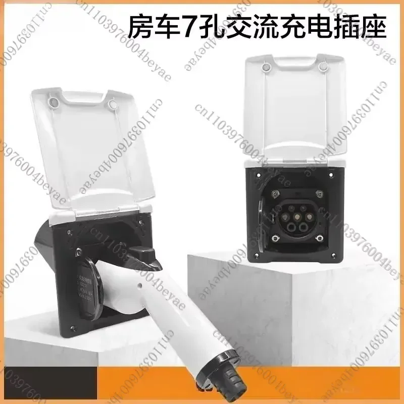 RV charging interface, new energy 7-hole AC slow charging RV charging pile power socket RV modification accessories