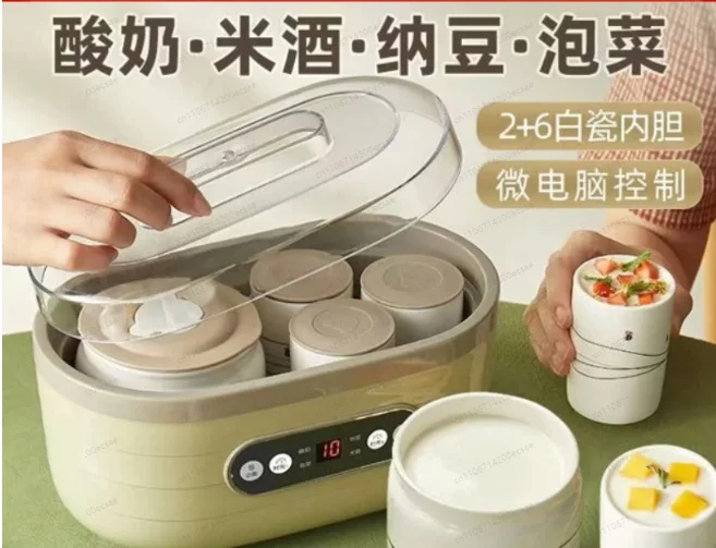 Household Small Multi-functional Ceramic Natto Rice Wine Fermentation Machine