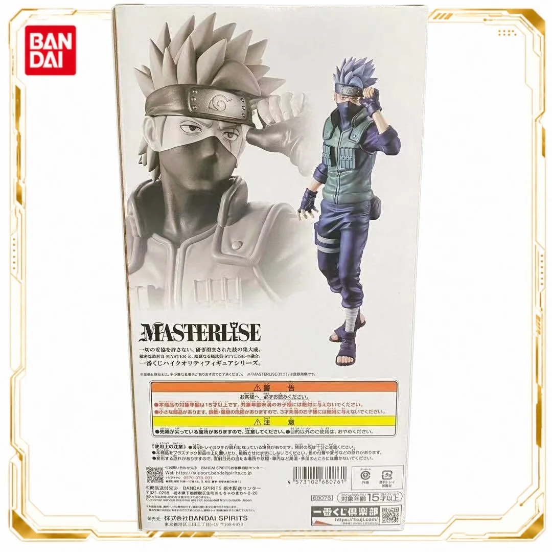 In Stock Bandai Original Ichiban Kuji Naruto Hatake Kakashi Action Figure Model Doll Brand New Boxed Anime Characters Toys Model
