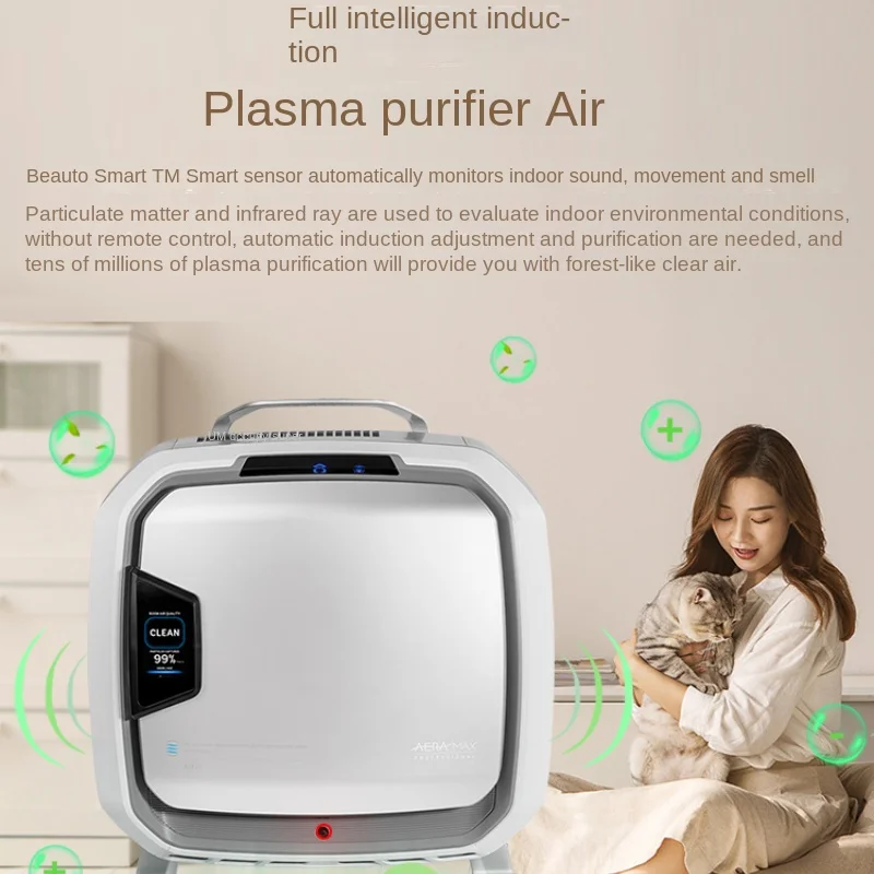 Air Purifier Pet Floating Hair Formaldehyde Removal Smoke Odor Sterilization Antivirus Allergy Removal