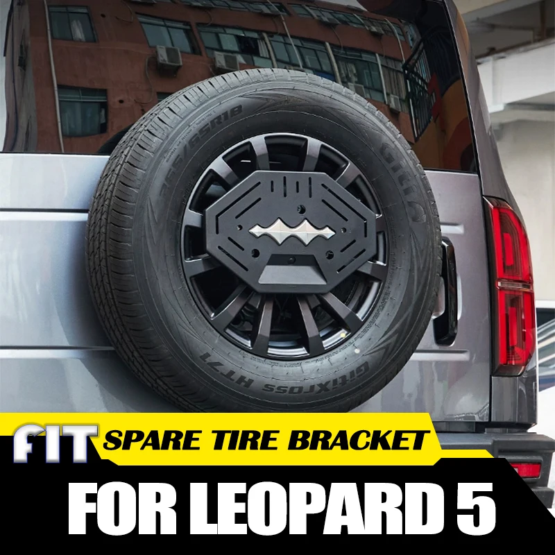 Multi Functional Spare Tire Metal Expansion Bracket Suitable for BYD Equation Leopard 5 2023 2024 Quick Release Spare Tire Cover