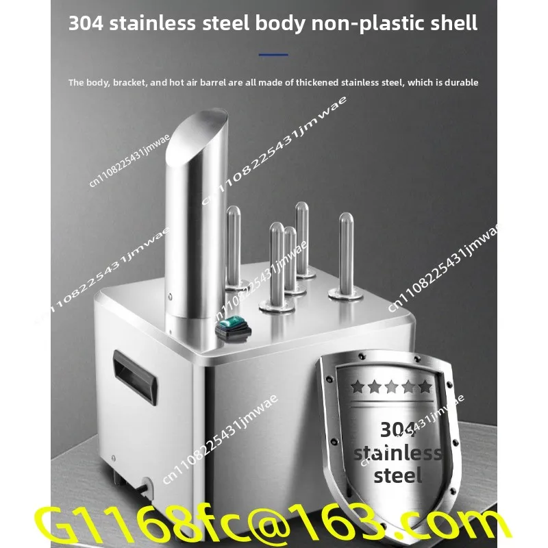 FM-11A/B Hotel Banquet Wine Glass Electric Drying and Polishing Machine