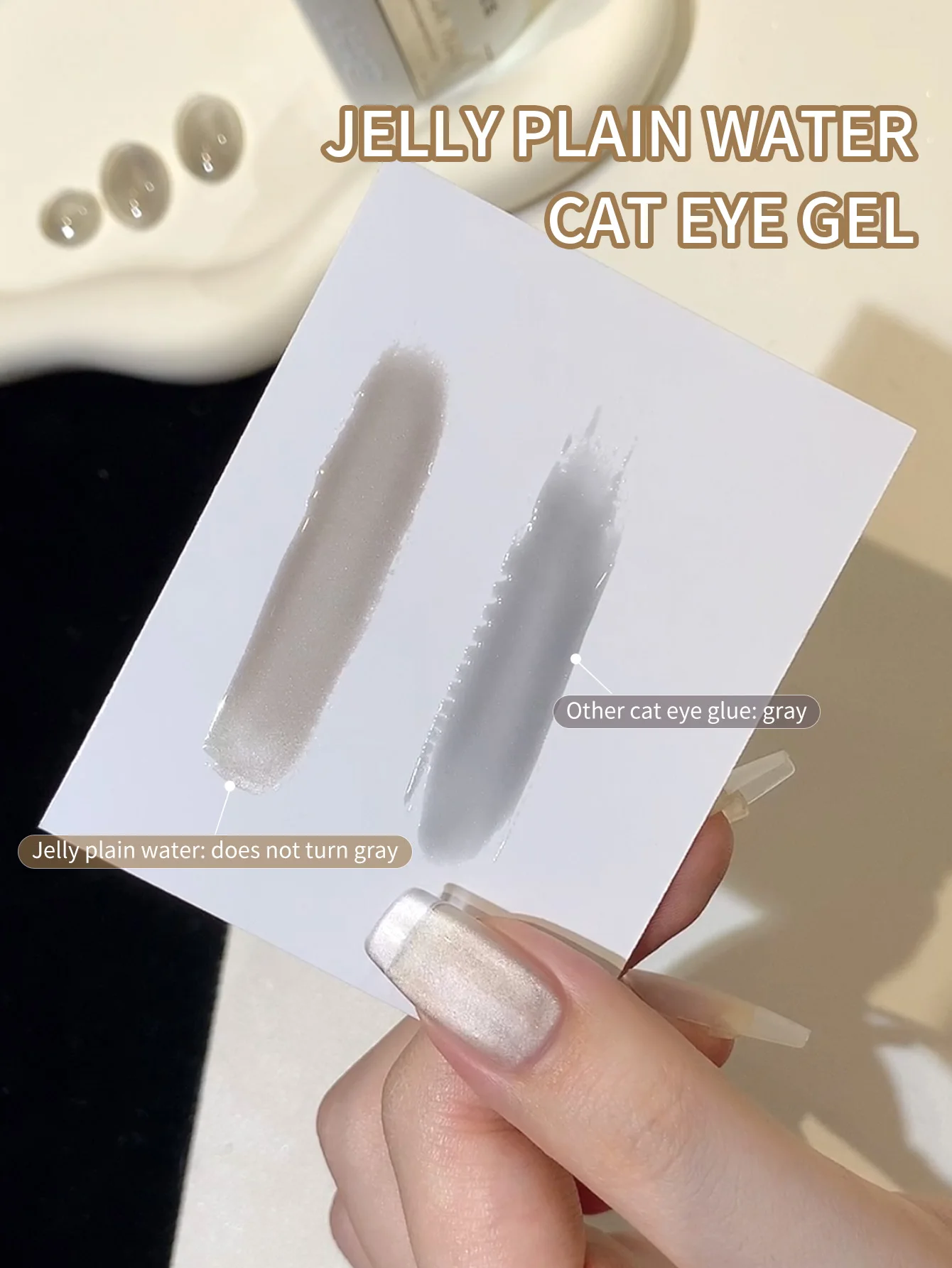 16ML No Gray Jelly Cat Eye Magnetic Gel Nail Polish For Professional Salon Reflective Flash Magnetic Gel Varnish Soak Off UV