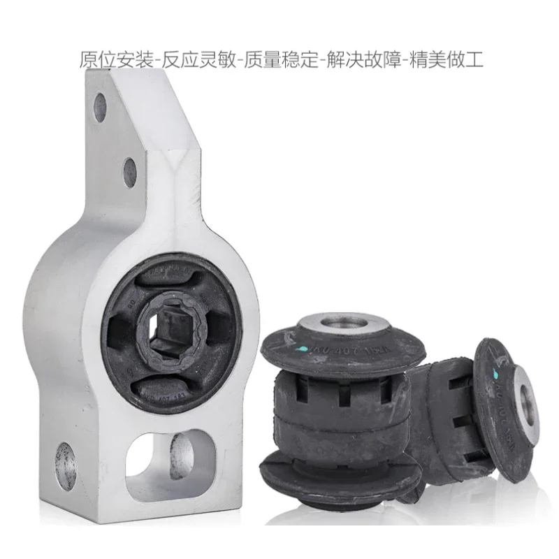 3C0199231E Front Control Arms Bushing Lower Bracket Rubber Suspension For VW Passat B6 B7 Tiguan CC TT/TTS Coupe Sharan