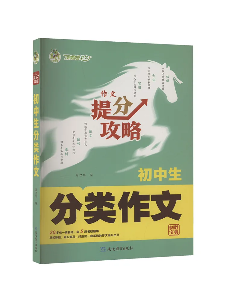 

Book-Winshare Classification Essays For Middle School Students
